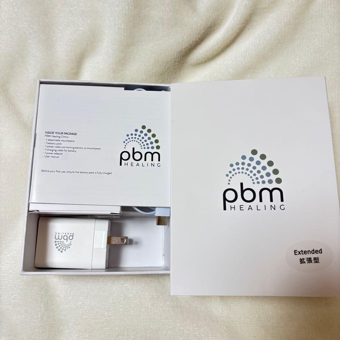 pbm HEALING 歯列矯正加速装置