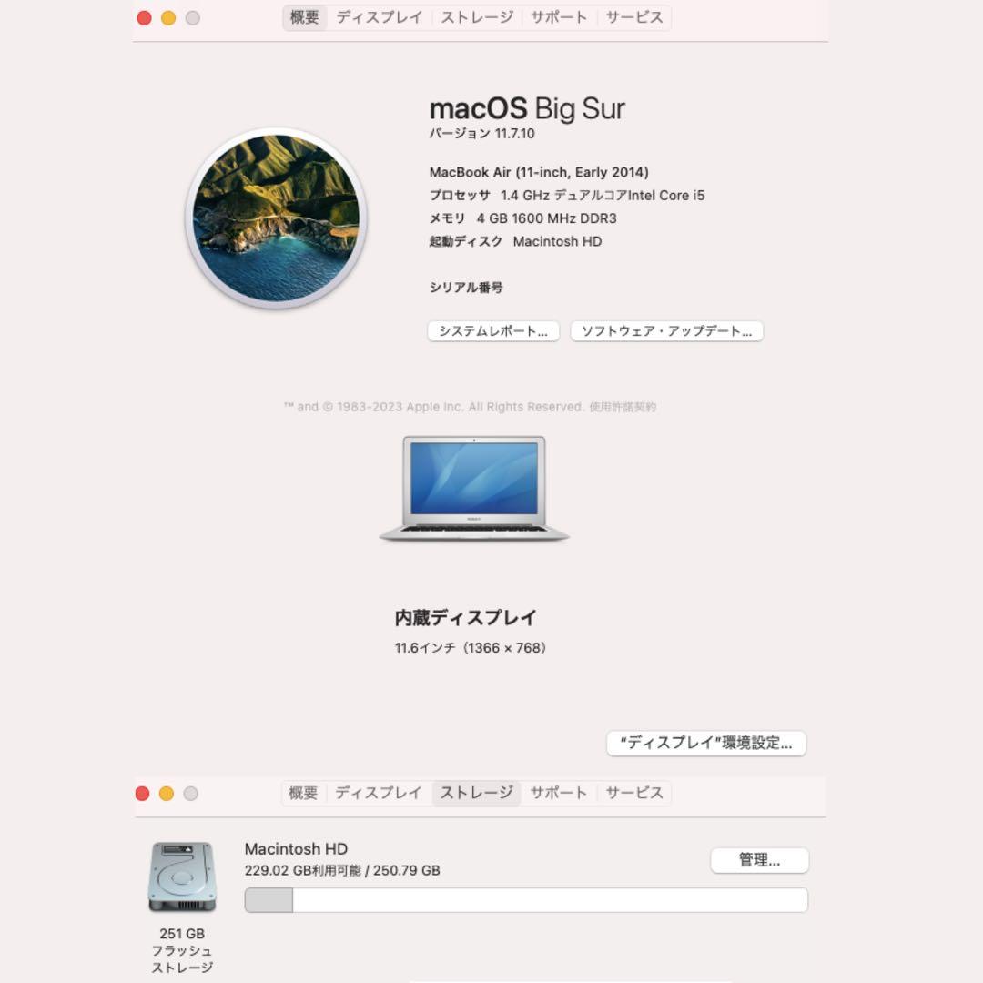 MacBook Air 11inch Early 2014 シルバー