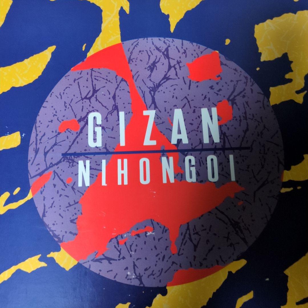 金翔　岐山日本鯉　珍しい10m　青鯉幟　金入り