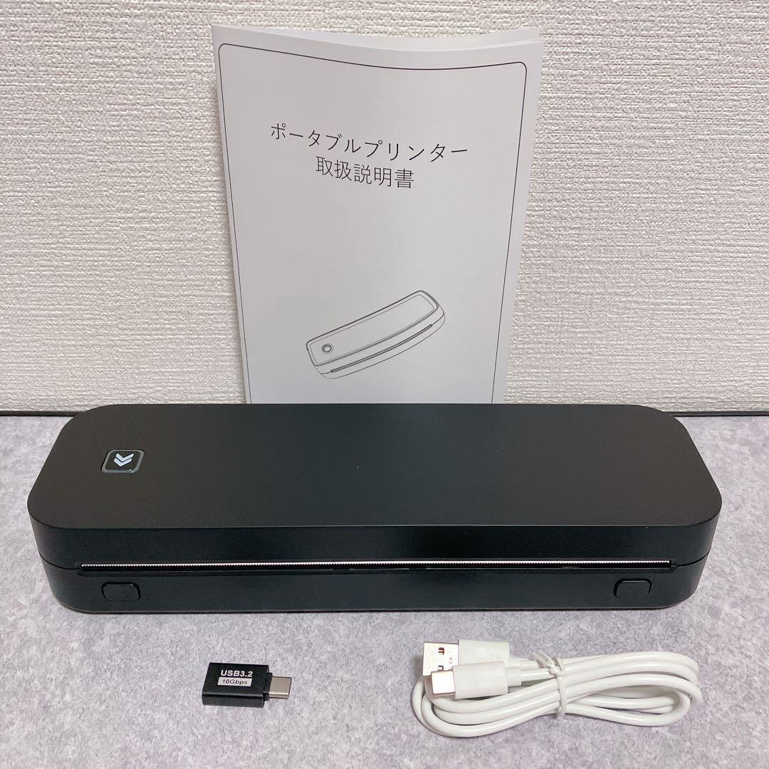 モバイルミニプリンター ポータブルプ リンター A4サイズ　熱感式　小型 黒
