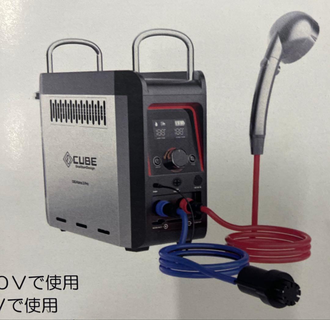ポータブルボイラー　キャンプ　災害