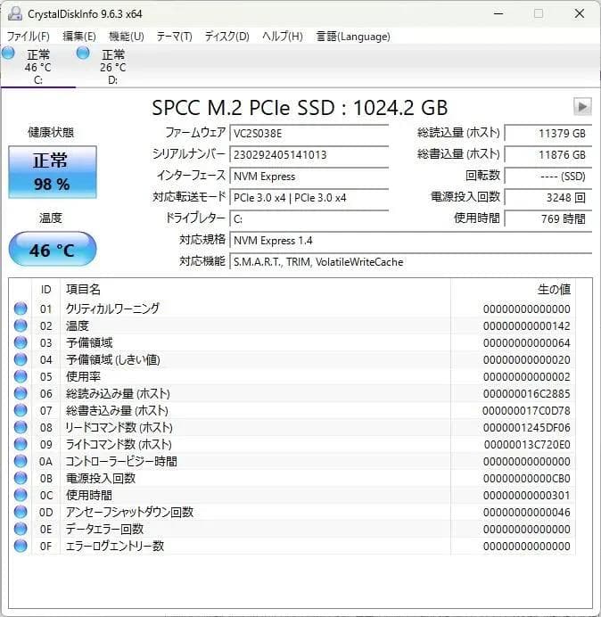 Windowsノート本体 HP Probook430 G6