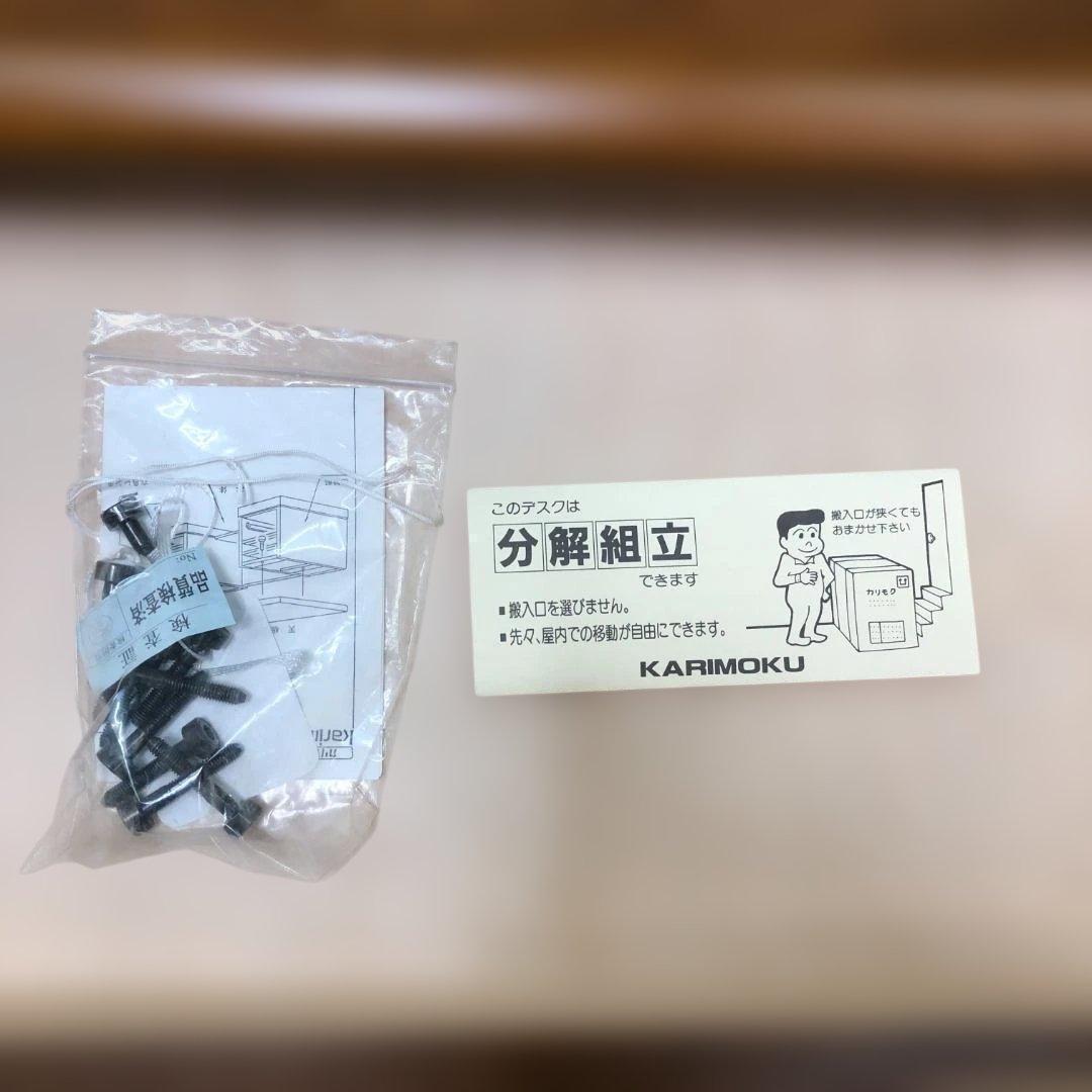 送料無料 カリモク 両袖机 デスク 高級 書斎机 重厚 天然木 251126