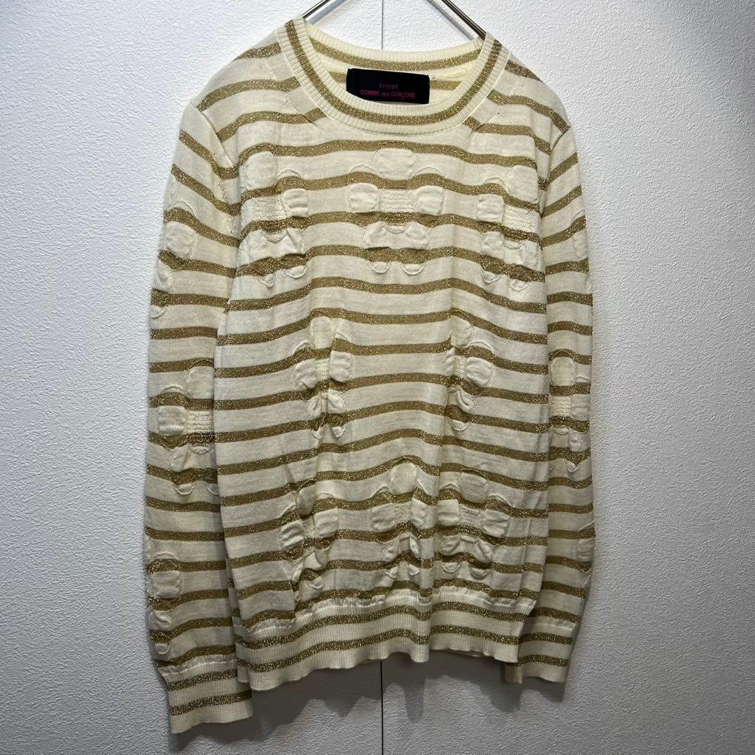希少 美品 13年製 トリココムデギャルソン ラメ 花柄 縮絨 ボーダー ニット