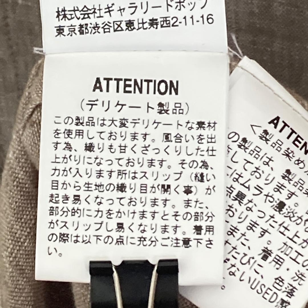 【新品】パドカレ pas de calaisリネンコート　ベージュ（SI20）