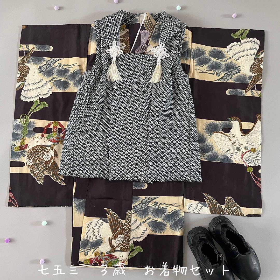 美品　七五三　3歳　男の子　正絹アンティークお着物セット　正絹総絞り被布