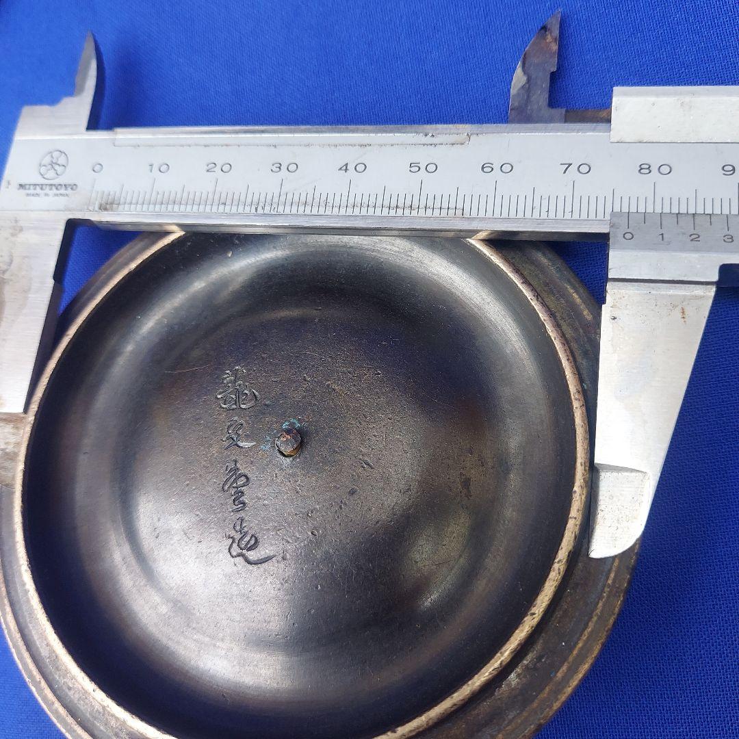 龍文堂造　蓋のみ　 鉄瓶用の蓋 真鍮製