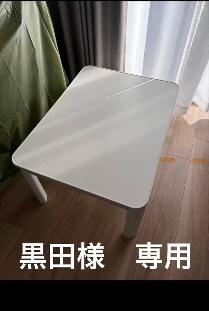 NITORIニトリ こたつ 長方形 80cmx60cm 天板リバーシブル