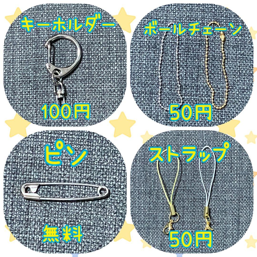 くまさんとうさぎ　フェルト名札　ワッペン