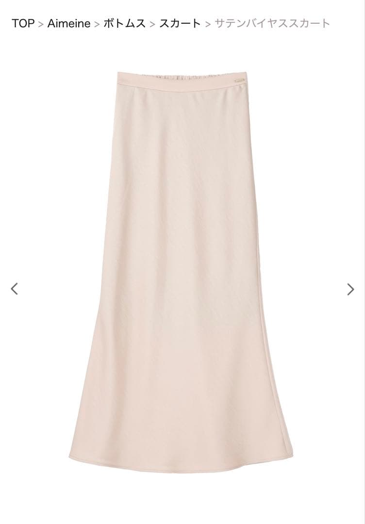 こ*可様 Aimeine エメイン　サテンバイヤススカート
