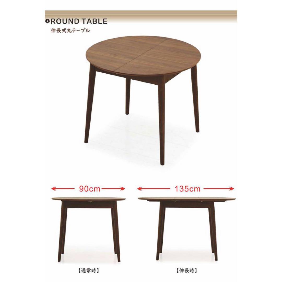 ウォールナット円形ダイニングテーブル 折りたたみ式(値下げ交渉可)