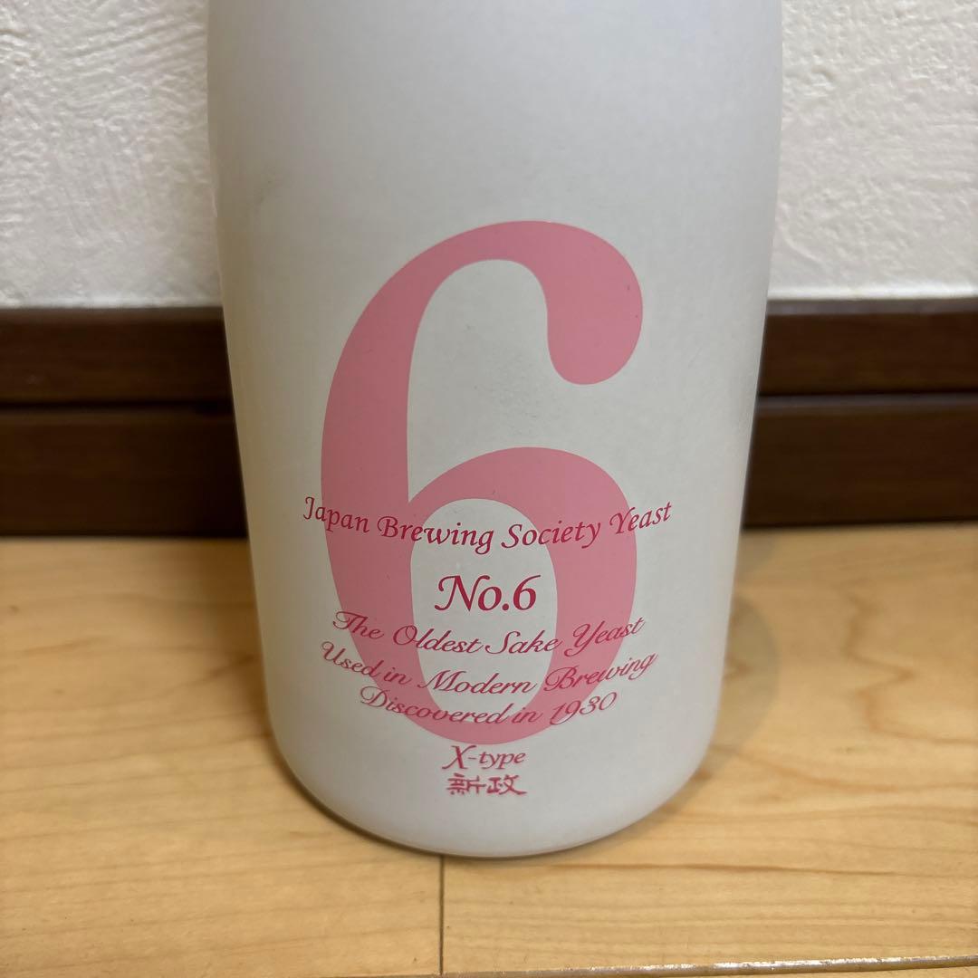 新政　No.6 X タイプ