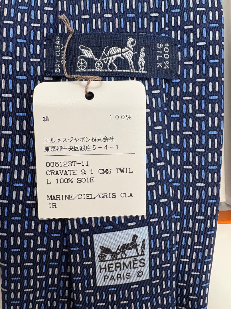 HERMES エルメス ネクタイ 箱タグ付き 紺 小紋柄 シルク100