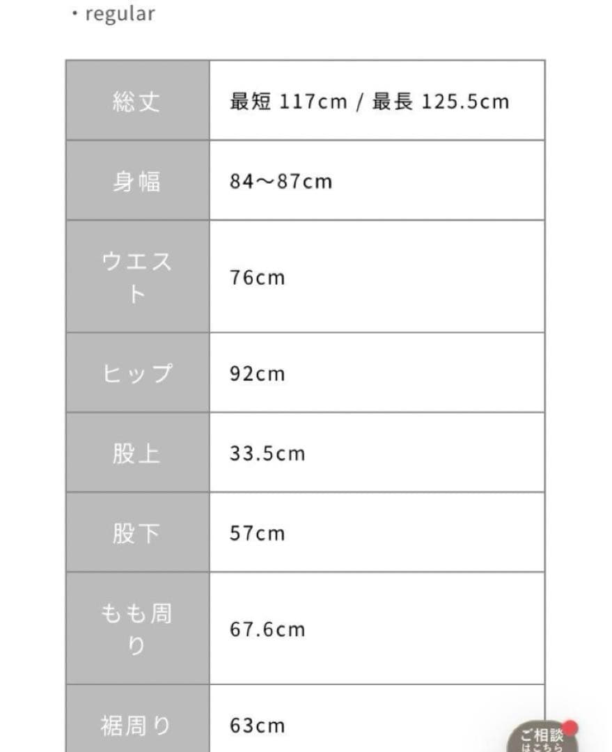 COHINA デニムライクキャミサロペット　アイボリー　レギュラー