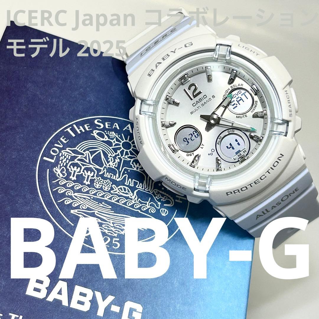 【新品/ICERC限定】BABY-G BGA-2800K-7AJR