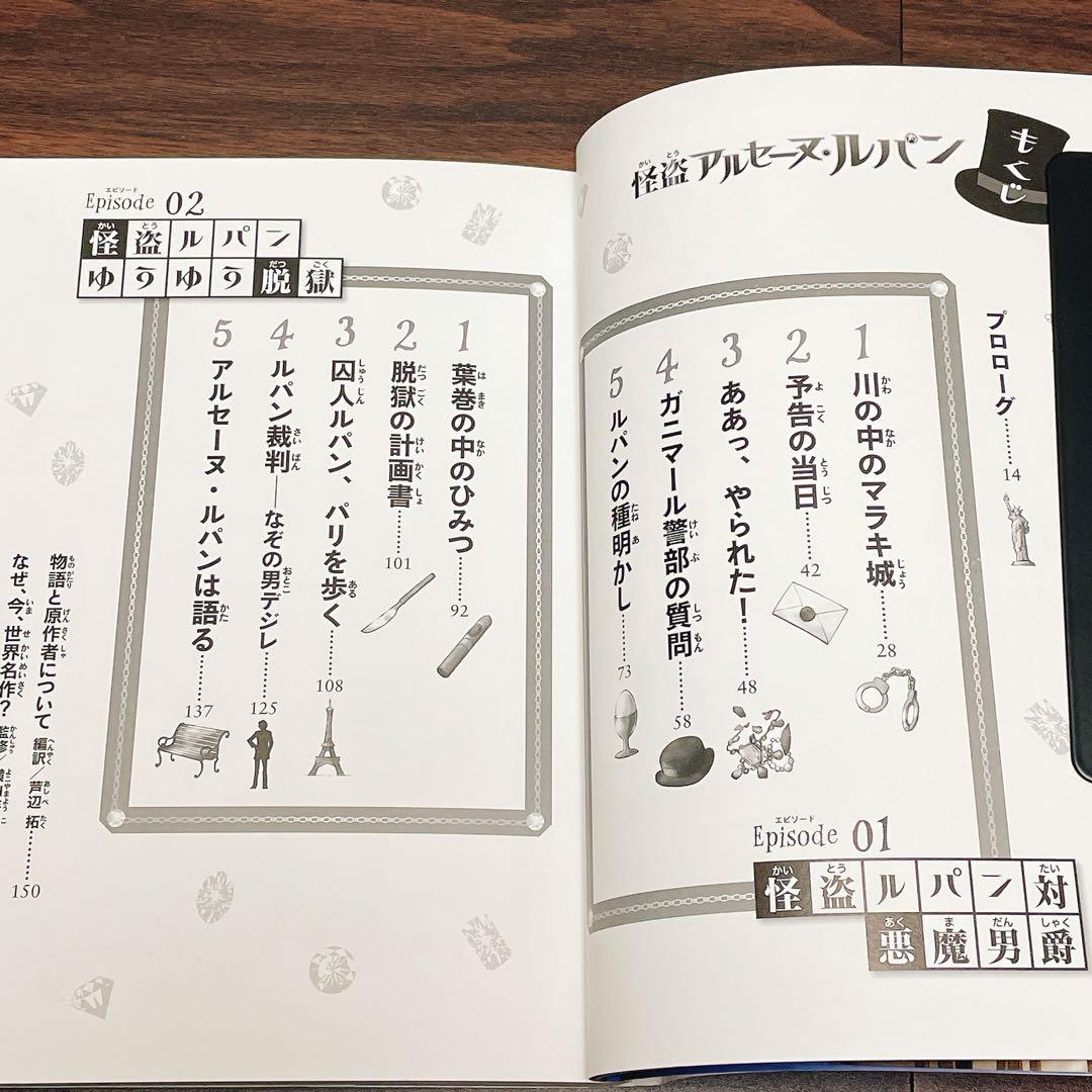 ととろさんリクエスト　10歳までに読みたい世界名作 シリーズ 【30冊セット】