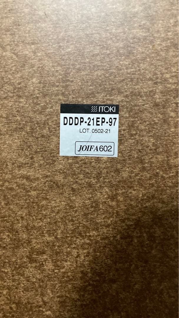 会議用テーブル　引取り限定　お引取日ご相談