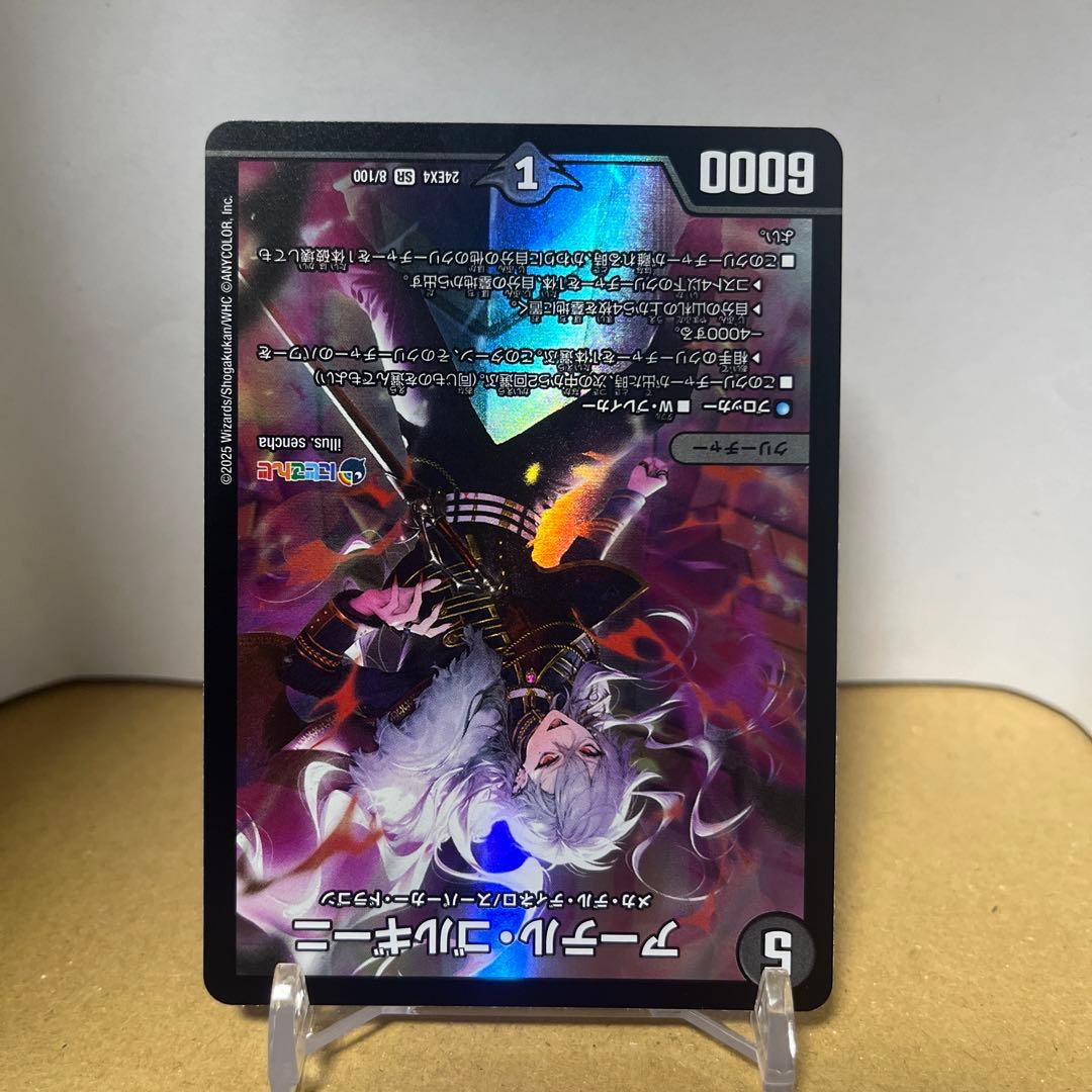 お*ん様 アーテルゴルギーニ　デュエルマスターズ 葛葉 デッキ　フルホイル　40