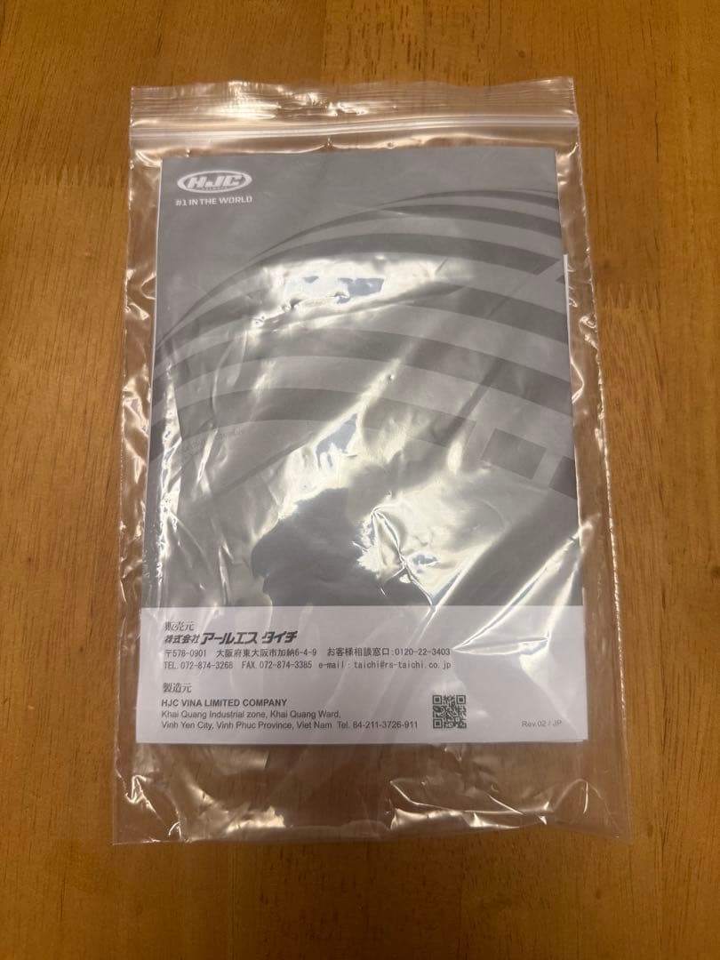 HJC i90フルフェイスヘルメット ブラック/イエロー　HJH222/XL