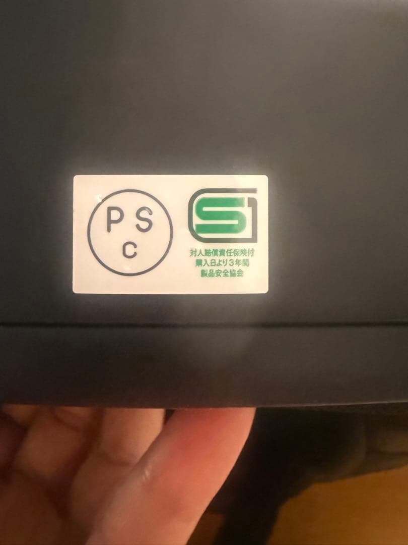 HJC i90フルフェイスヘルメット ブラック/イエロー　HJH222/XL