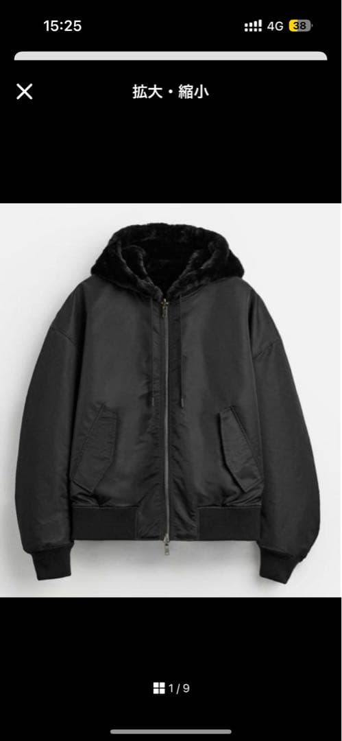 ZARA リバーシブルボンバージャケット 2025