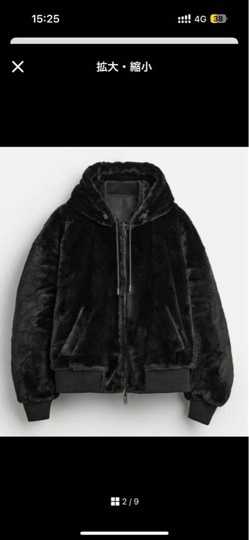 ZARA リバーシブルボンバージャケット 2025