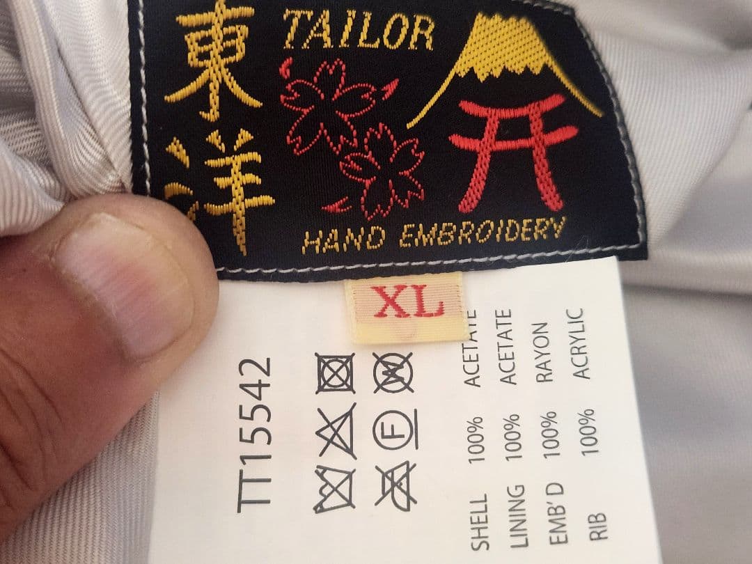 定価71500円 去年(秋モデル) XLサイズ 東洋 スカジャン 港商