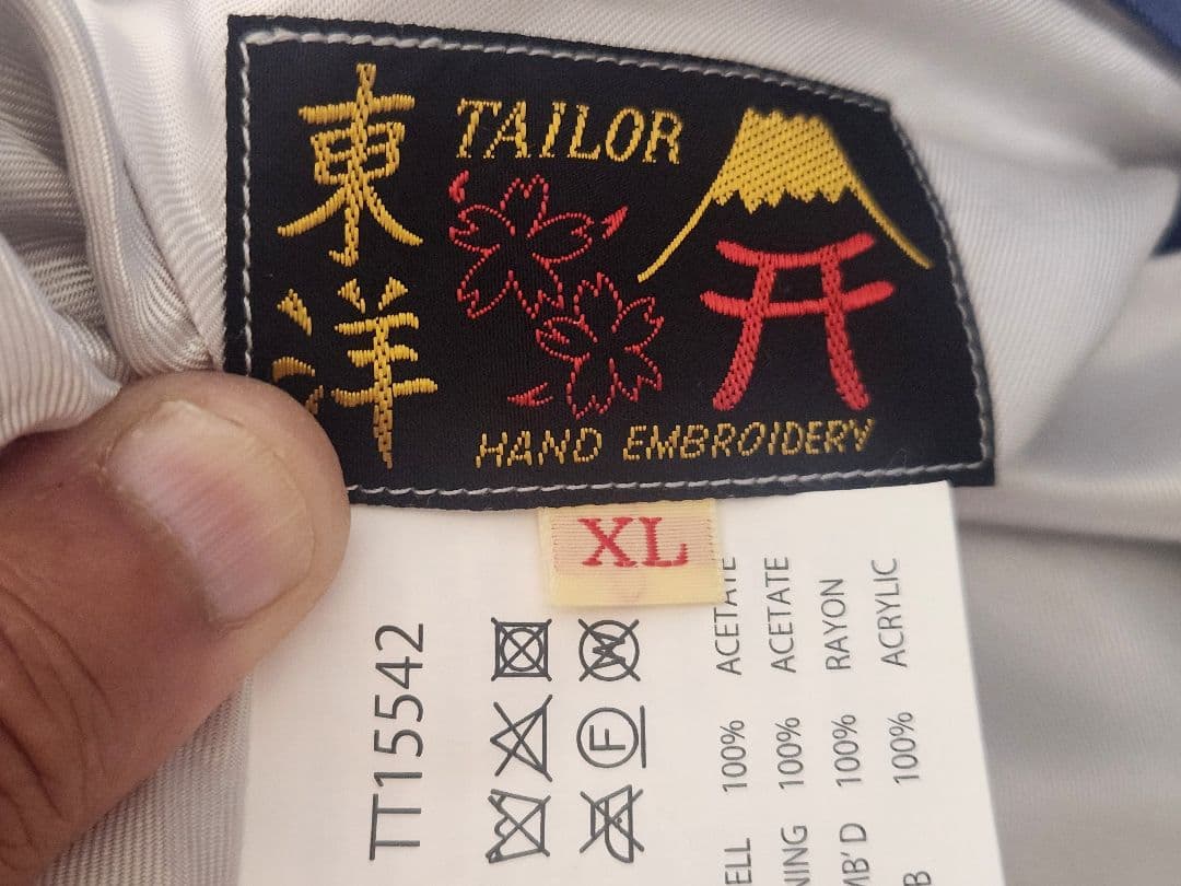 定価71500円 去年(秋モデル) XLサイズ 東洋 スカジャン 港商