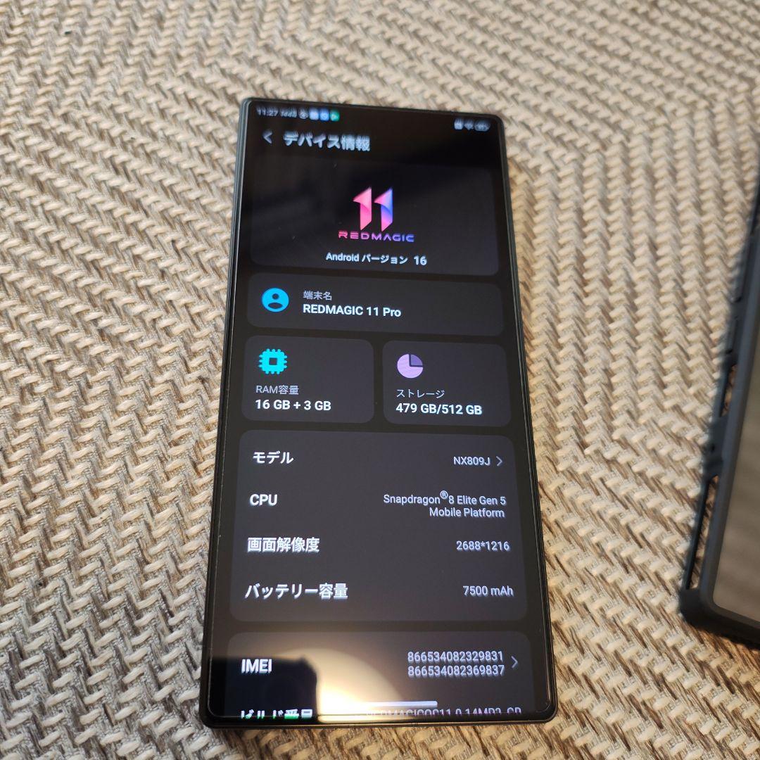 【背面小傷以外美品】REDMAGIC 11 Pro 512GB 海外版