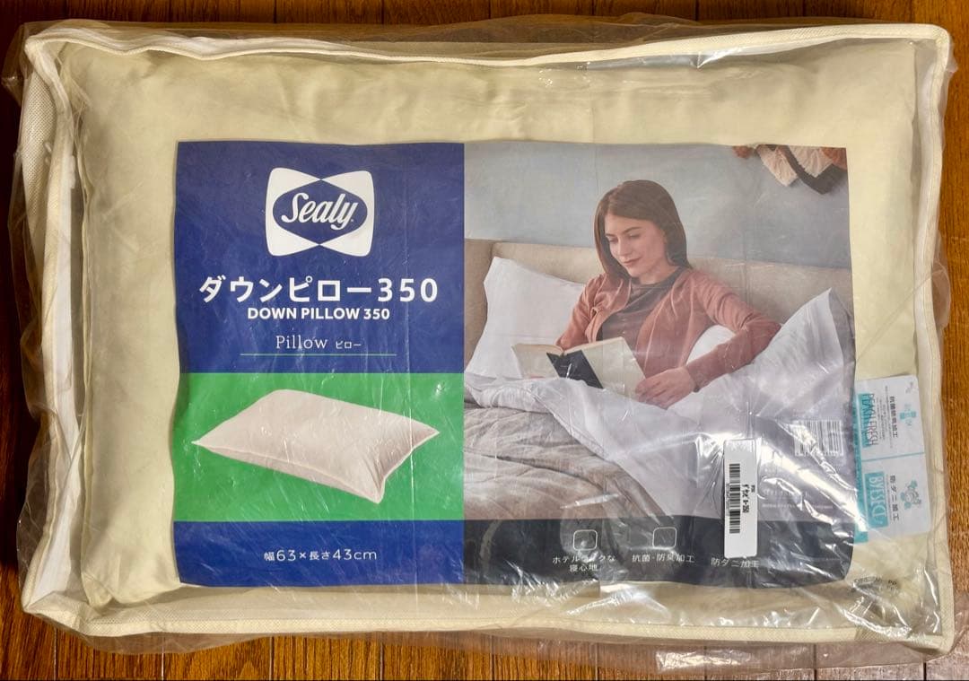 Sealy シーリー ダウンピロー350 未使用品 枕 マクラ￼ 羽毛