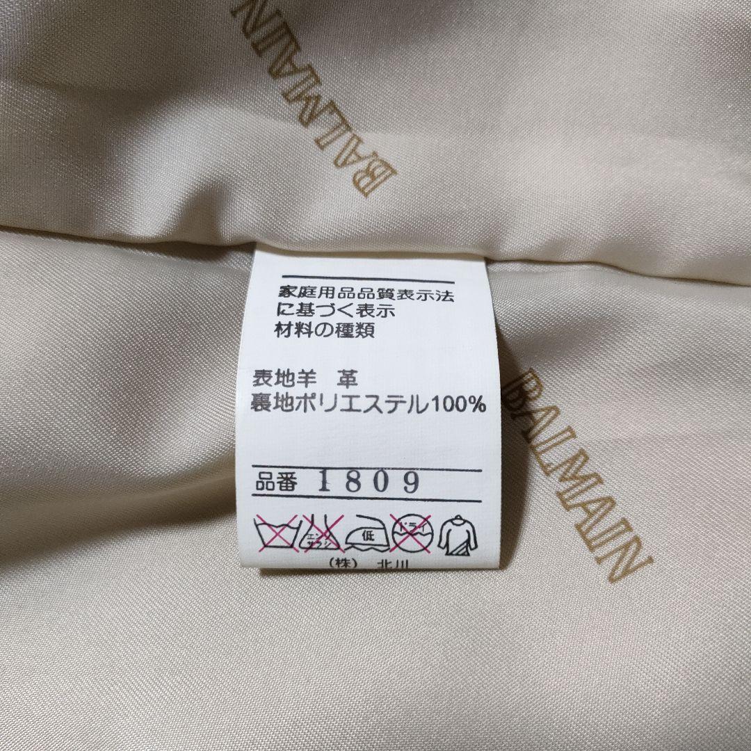 美品✨ バルマン レザーコート 総裏 ベルト ラムレザー L ベージュ