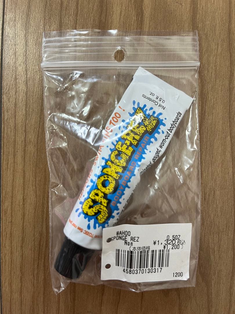 Vボディーボード　92.5センチ　SP Pro 白黒ストライプ