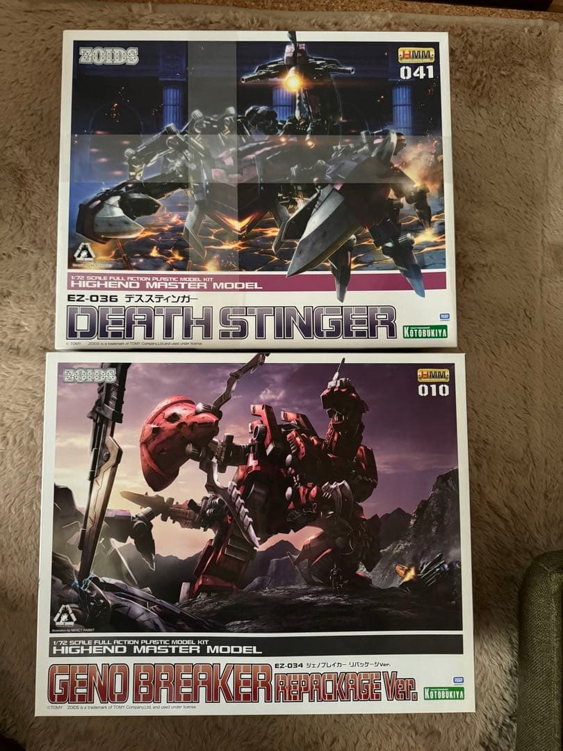 ミ*キ様 【未組立】ジェノブレイカー&デススティンガーセット