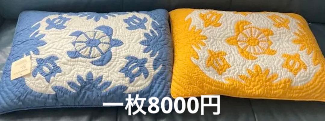  hawaiian キルトカバー