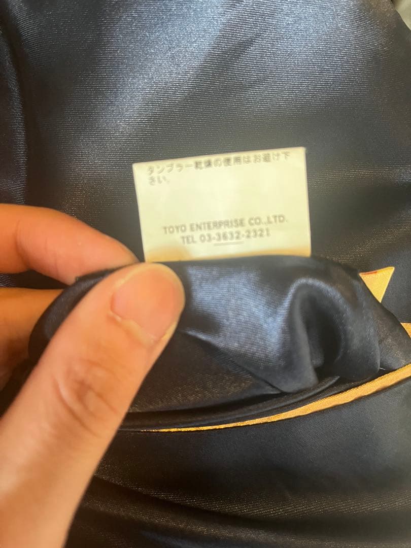 TAILOR TOYO ( テイラー東洋 )刺繍スカジャン GUAM