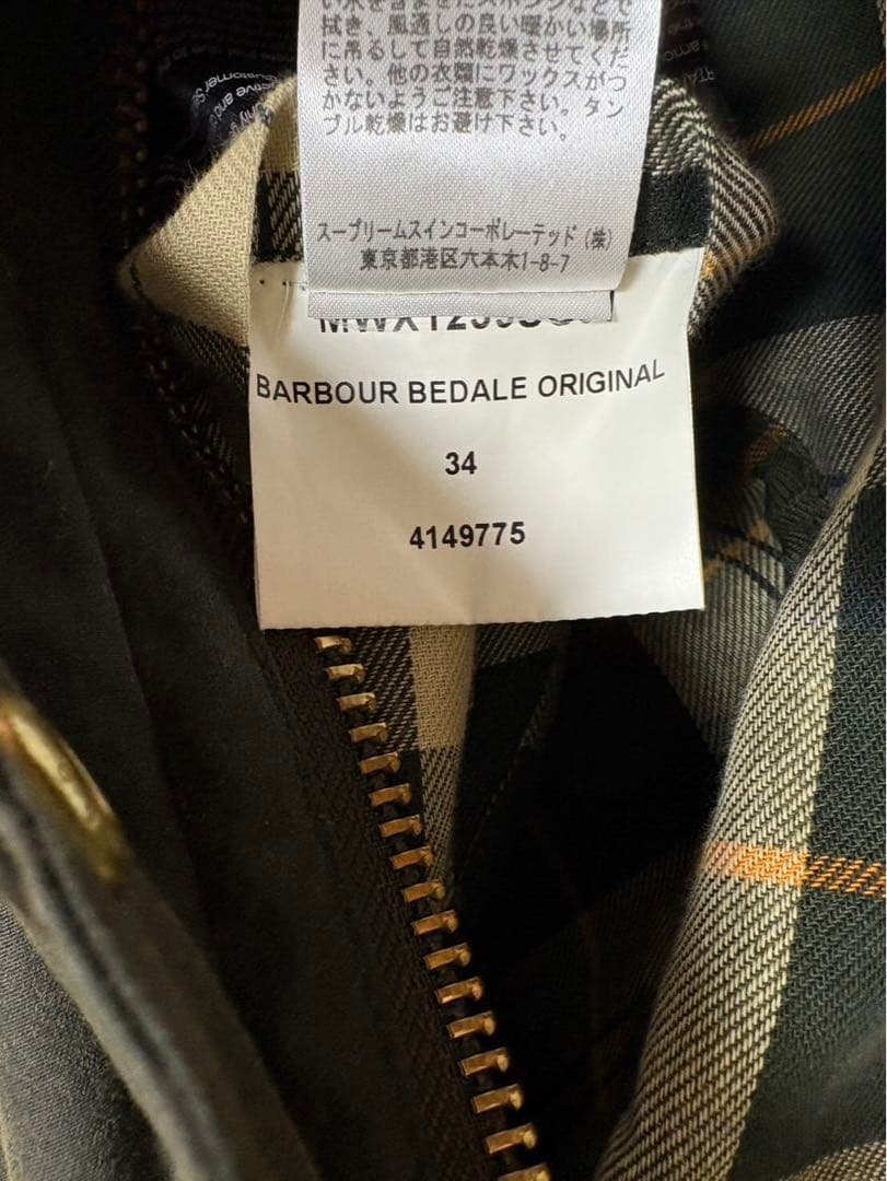 【限定値下げ】Barbour バブアー ビデイル SL 34 セージ