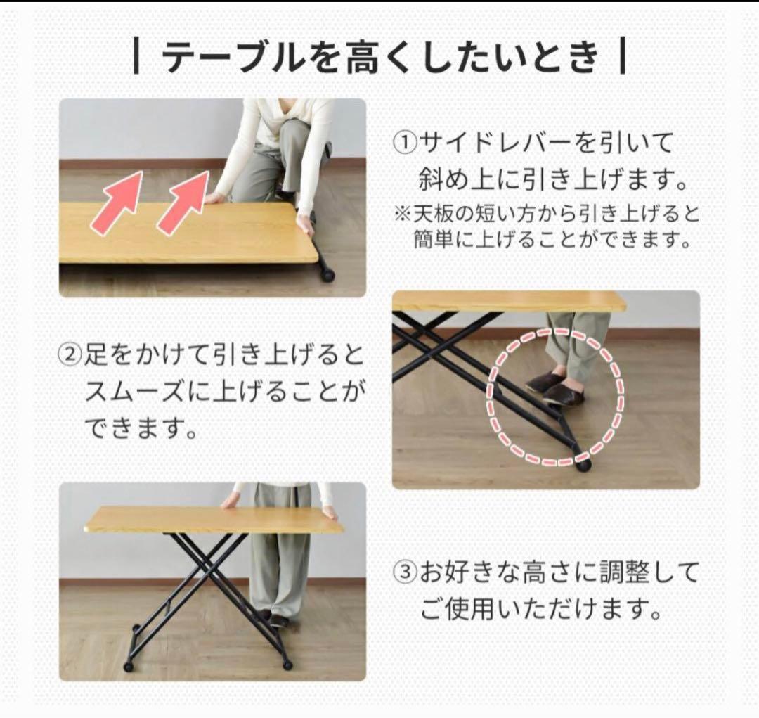 大理石調昇降テーブル