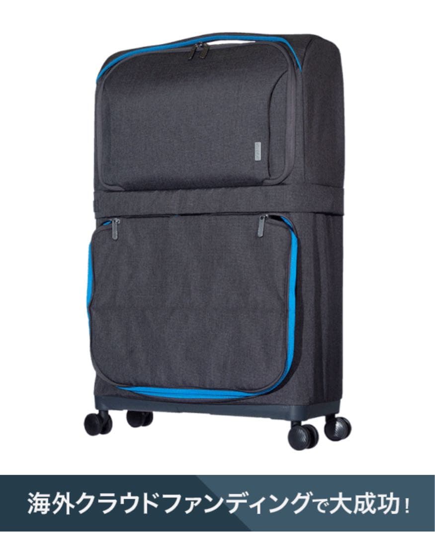 スーツケースのジレンマが解決Rolluxでもうサイズ選びに悩みません！ 2段式
