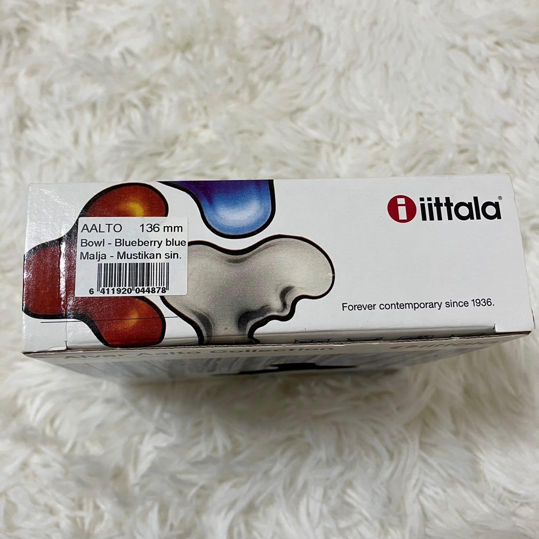  アンティークイッタラAlvarAalto ブルーベリーブルー
