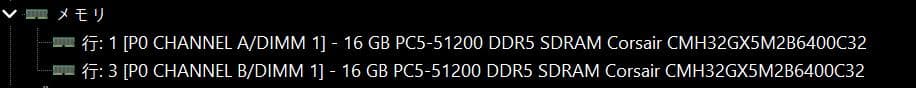 メモリー CORSAIR DDR5 6400MHz RGB 32GB