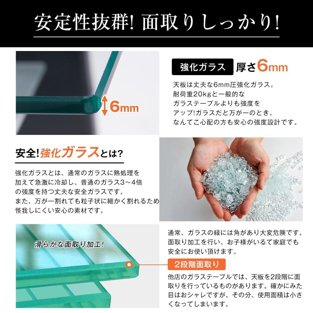 ガラステーブル コーヒーテーブル 幅88cm 強化ガラス天板 スチール脚