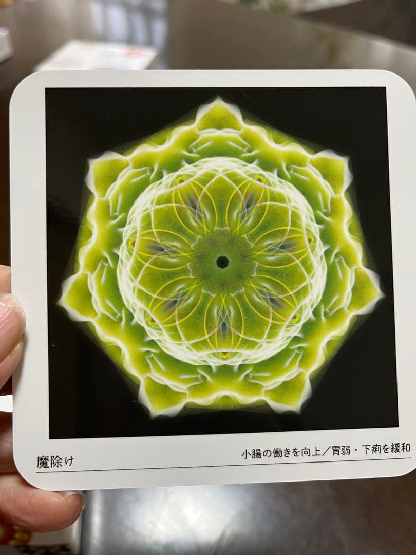 クスリ絵 CARD-1, CARD-2, CARD-3 セット