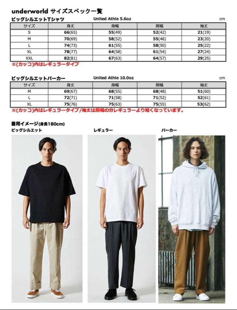 underworld Tシャツ 2XL 黒 2026 アンダーワールド Tee