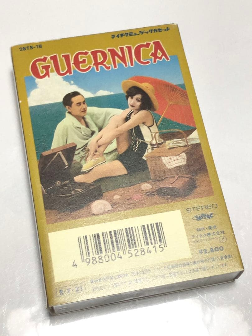 ゲルニカ「新世紀への運河」カセットテープ新品同様　戸川純　Jun Togawa