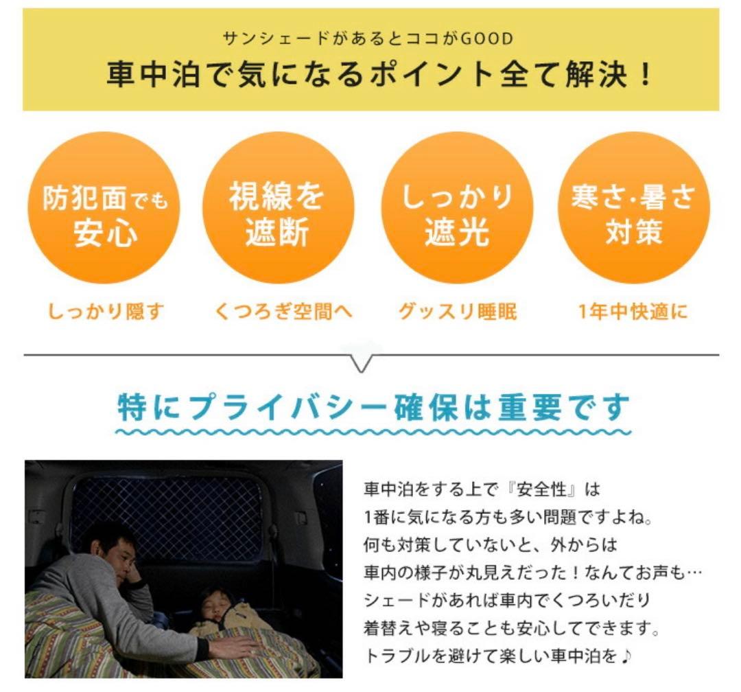 ノア 90系 専用 サンシェード カーテン カーシェード ブラック 前後セット