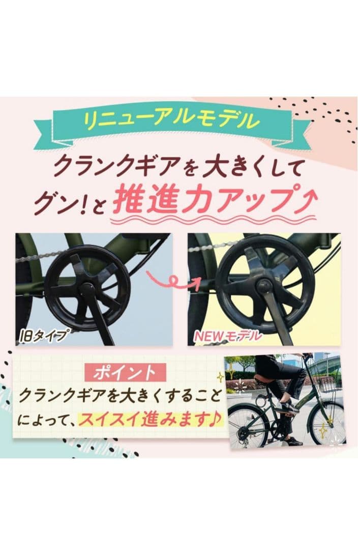 リニューアルモデル 折りたたみ自転車 ホワイト