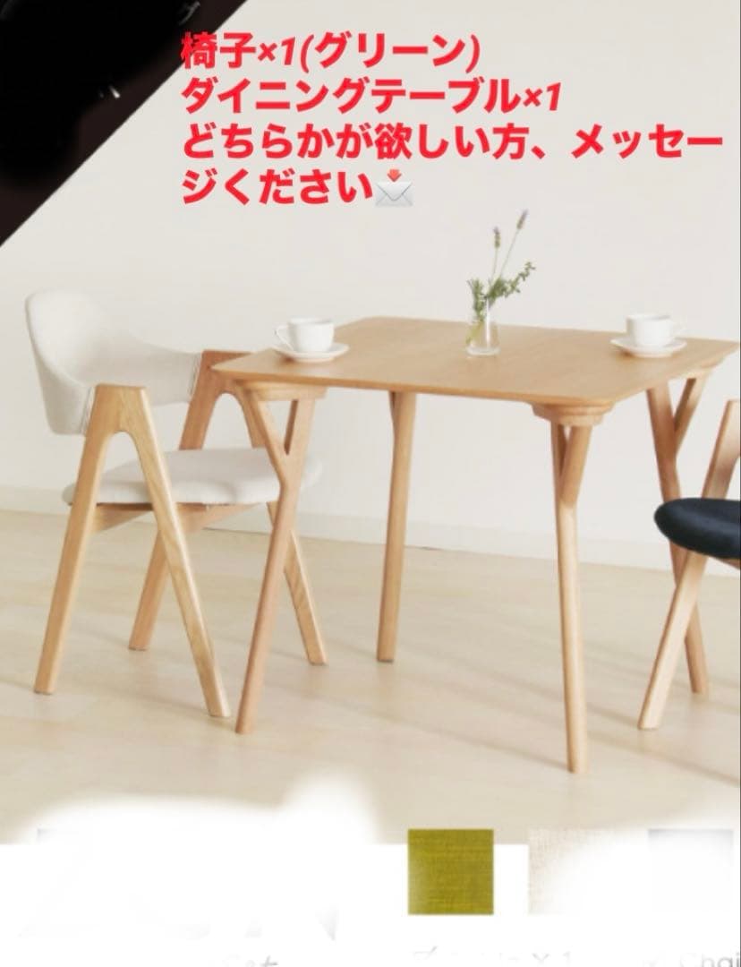 ダイニングテーブルセット