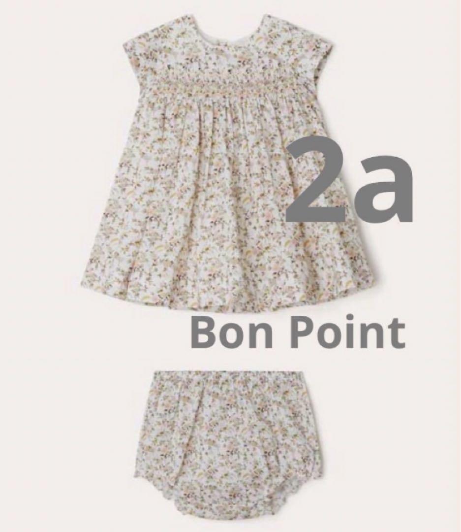 め*め様 新品✨タグ付き✨【2A】ボンポワン　ワンピース　Bonpoint ブル