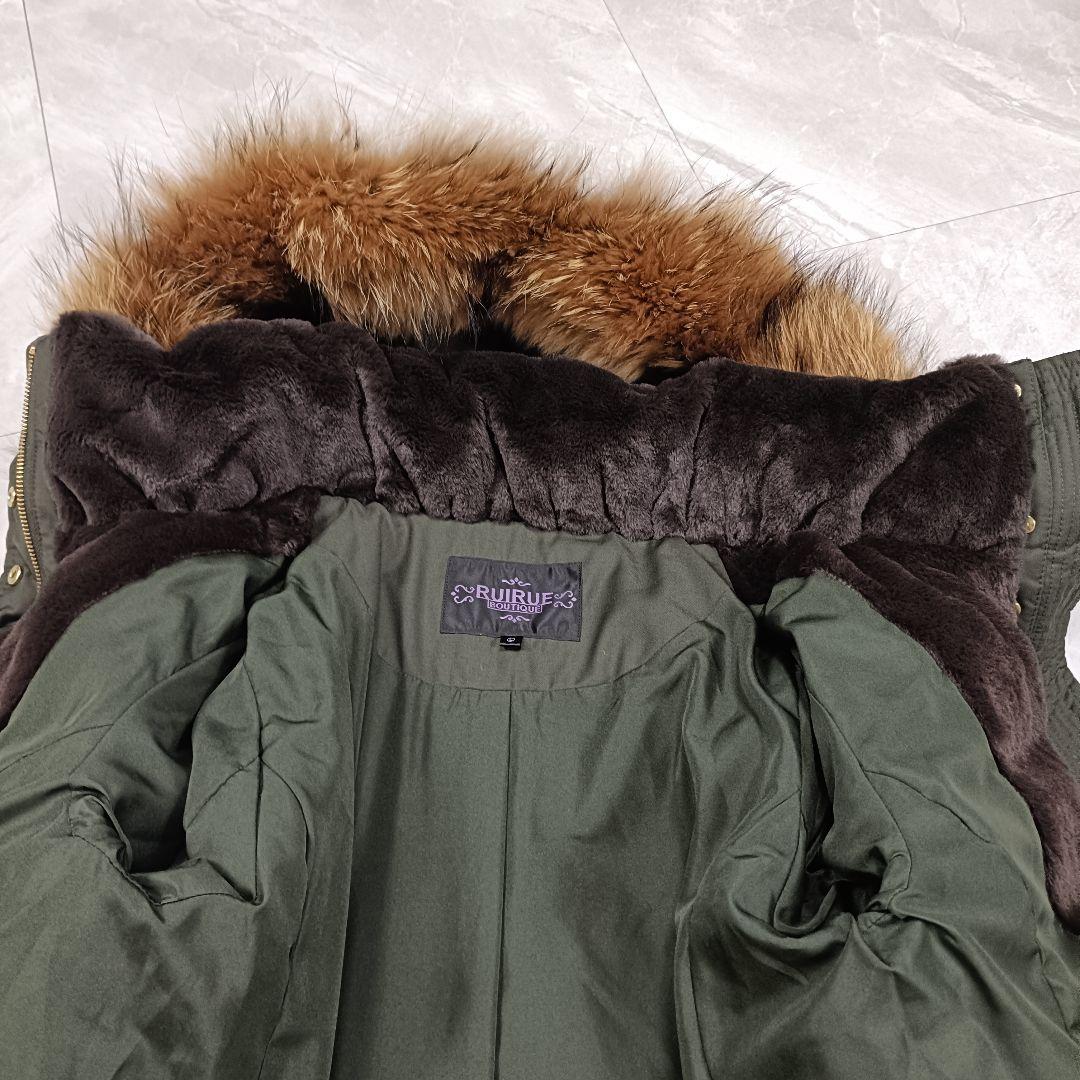 【美品】ルイルエブティック ラクーンファーサイドジップスリットロングダウンコート