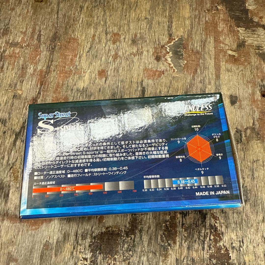 ENDLESS EP415SSS ブレーキパッド　ムーブ　ダイハツ